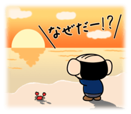 Day-to-day Uncle2.1 sticker #11874168