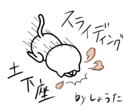 The Pretty White Cat sticker #11874226