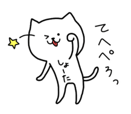 The Pretty White Cat sticker #11874227