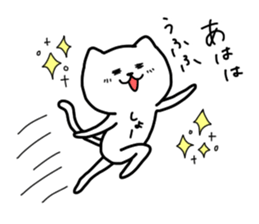 The Pretty White Cat sticker #11874229