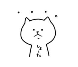 The Pretty White Cat sticker #11874230