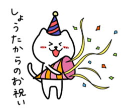 The Pretty White Cat sticker #11874236