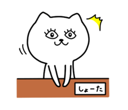 The Pretty White Cat sticker #11874237