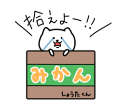 The Pretty White Cat sticker #11874239