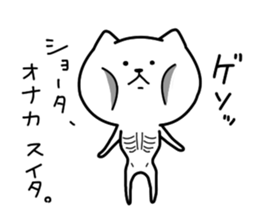 The Pretty White Cat sticker #11874247