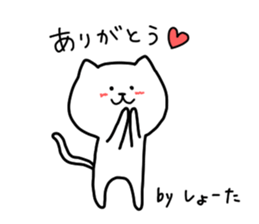 The Pretty White Cat sticker #11874248