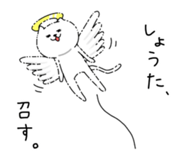 The Pretty White Cat sticker #11874249