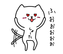 The Pretty White Cat sticker #11874250