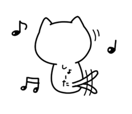 The Pretty White Cat sticker #11874251