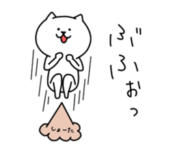 The Pretty White Cat sticker #11874253