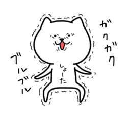 The Pretty White Cat sticker #11874255