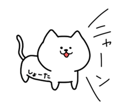 The Pretty White Cat sticker #11874256