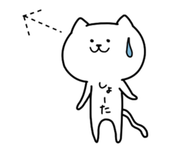 The Pretty White Cat sticker #11874258