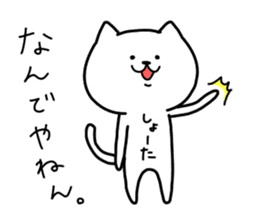 The Pretty White Cat sticker #11874259