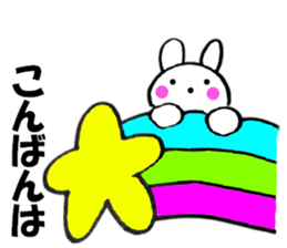Rabbit all honorific4 sticker #11874385