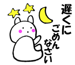 Rabbit all honorific4 sticker #11874387