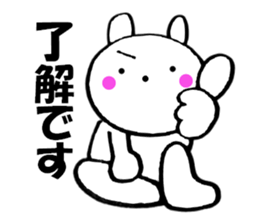 Rabbit all honorific4 sticker #11874389