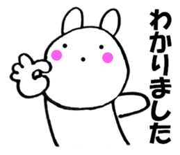 Rabbit all honorific4 sticker #11874390