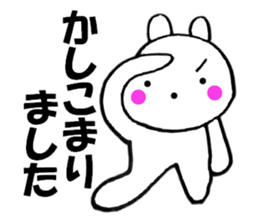 Rabbit all honorific4 sticker #11874391