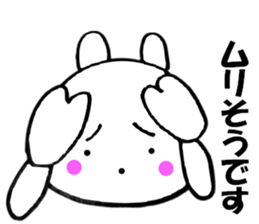 Rabbit all honorific4 sticker #11874395