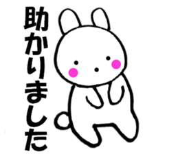 Rabbit all honorific4 sticker #11874400