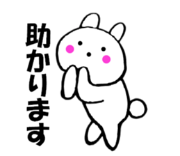 Rabbit all honorific4 sticker #11874401