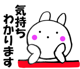 Rabbit all honorific4 sticker #11874402