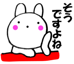 Rabbit all honorific4 sticker #11874403