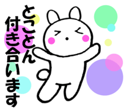 Rabbit all honorific4 sticker #11874406