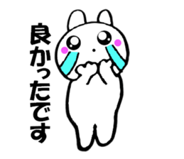 Rabbit all honorific4 sticker #11874407