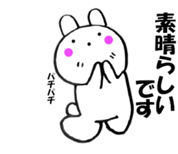 Rabbit all honorific4 sticker #11874408