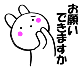 Rabbit all honorific4 sticker #11874411