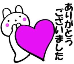 Rabbit all honorific4 sticker #11874414