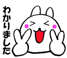 Rabbit all honorific4 sticker #11874415