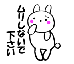 Rabbit all honorific4 sticker #11874418