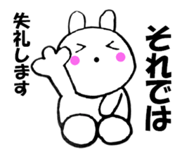 Rabbit all honorific4 sticker #11874420