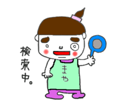 mayachan2 sticker #11874428