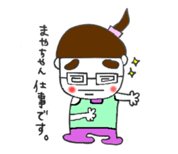 mayachan2 sticker #11874430