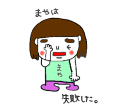 mayachan2 sticker #11874432