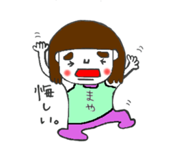 mayachan2 sticker #11874433