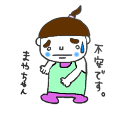 mayachan2 sticker #11874435