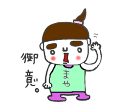 mayachan2 sticker #11874437