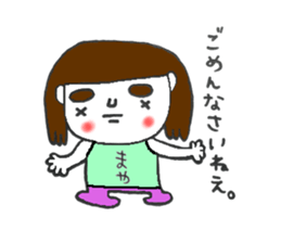 mayachan2 sticker #11874438