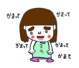mayachan2 sticker #11874440