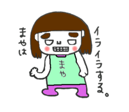 mayachan2 sticker #11874441