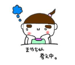 mayachan2 sticker #11874443