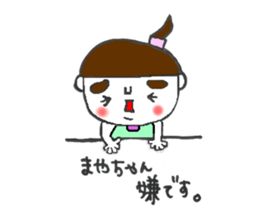 mayachan2 sticker #11874446