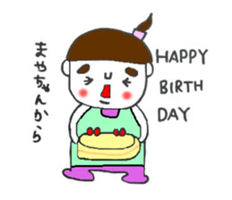 mayachan2 sticker #11874449