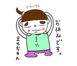 mayachan2 sticker #11874455