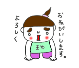 mayachan2 sticker #11874456